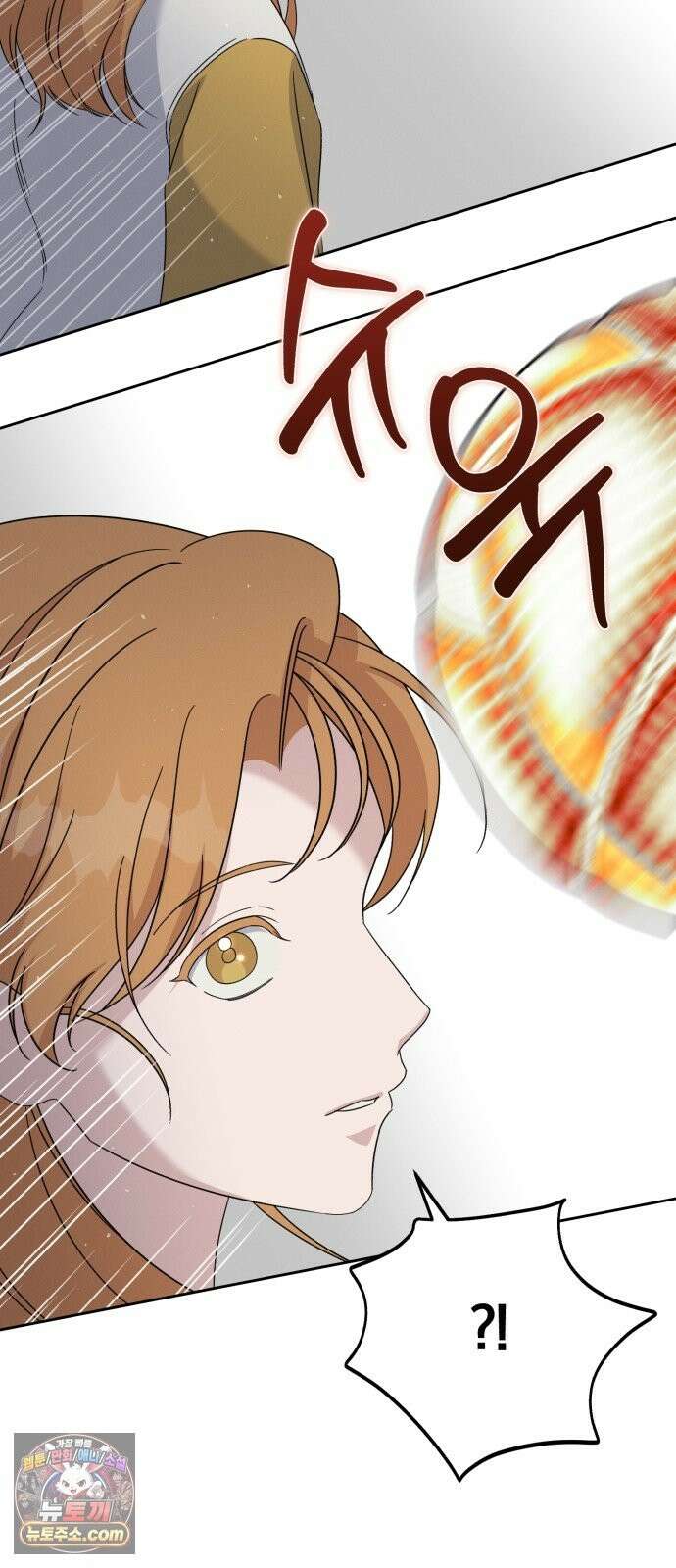 1등을 위해 44화 22