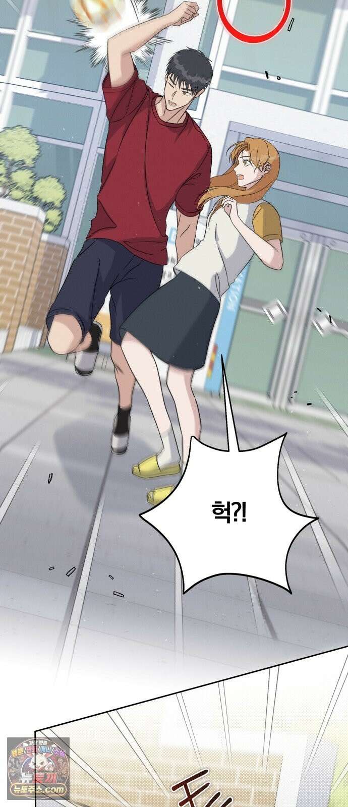 1등을 위해 44화 24