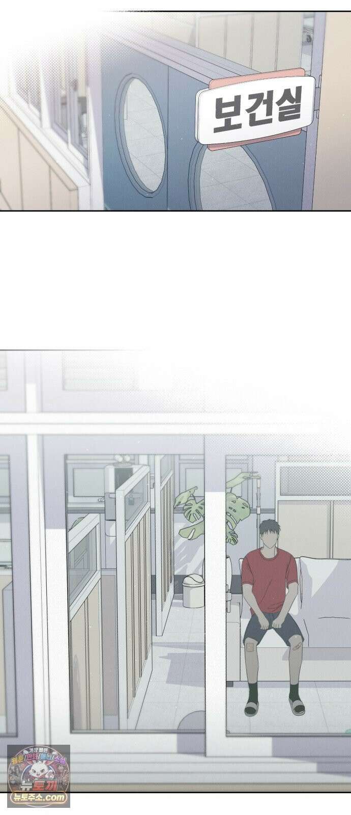1등을 위해 44화 31
