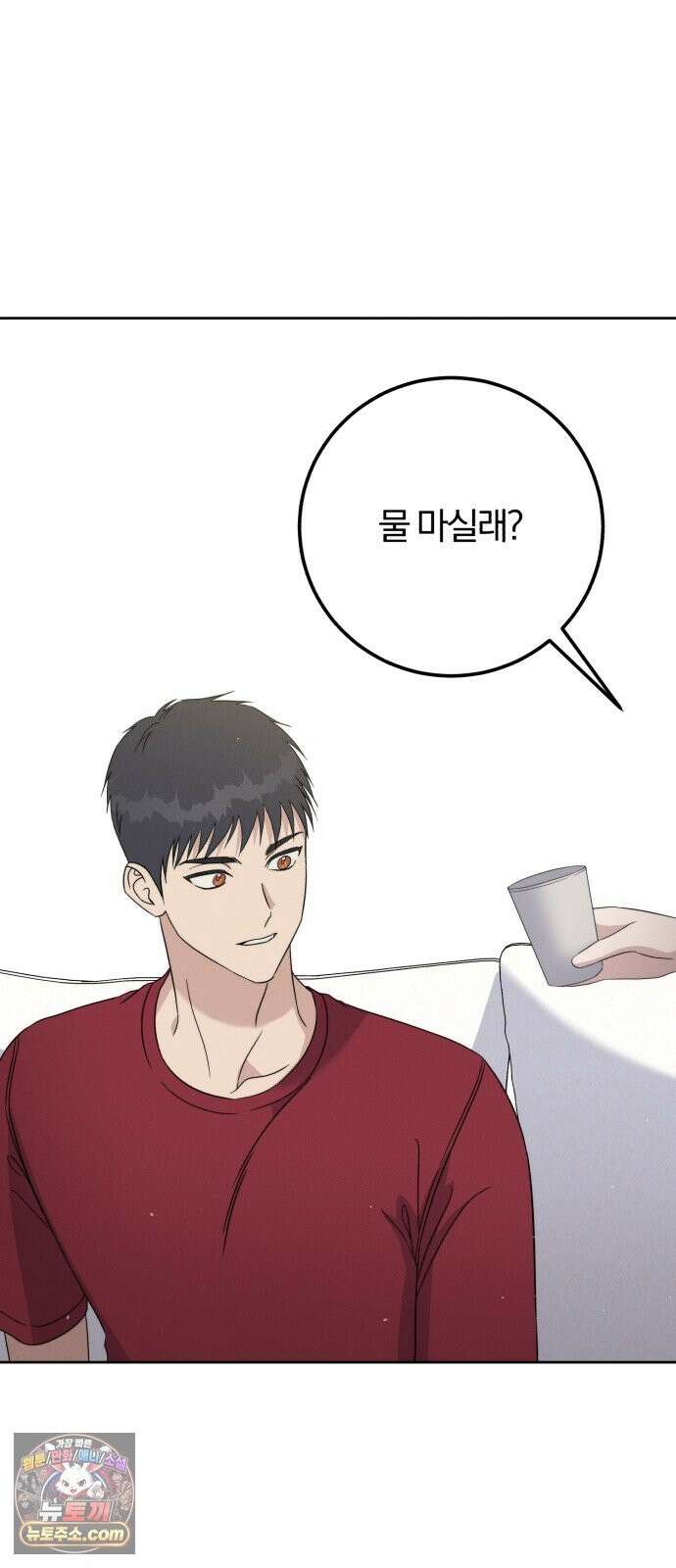 1등을 위해 44화 32