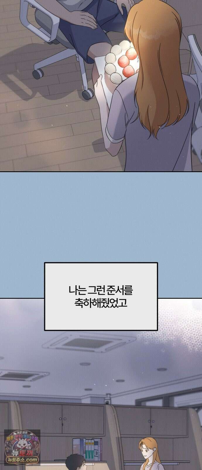 1등을 위해 44화 48