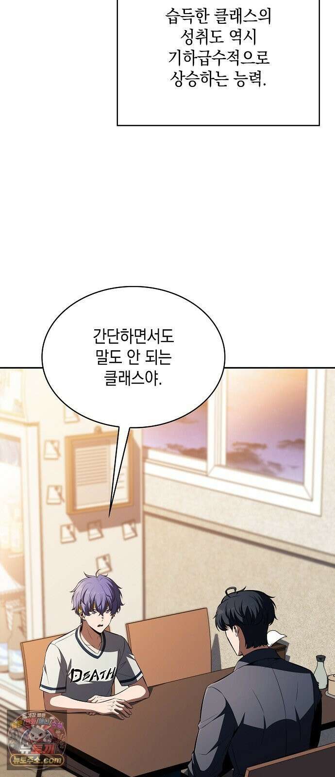 밥먹고가라 59화 3