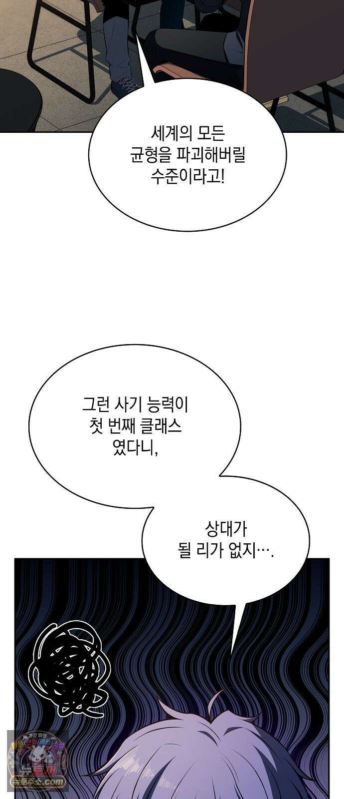 밥먹고가라 59화 4