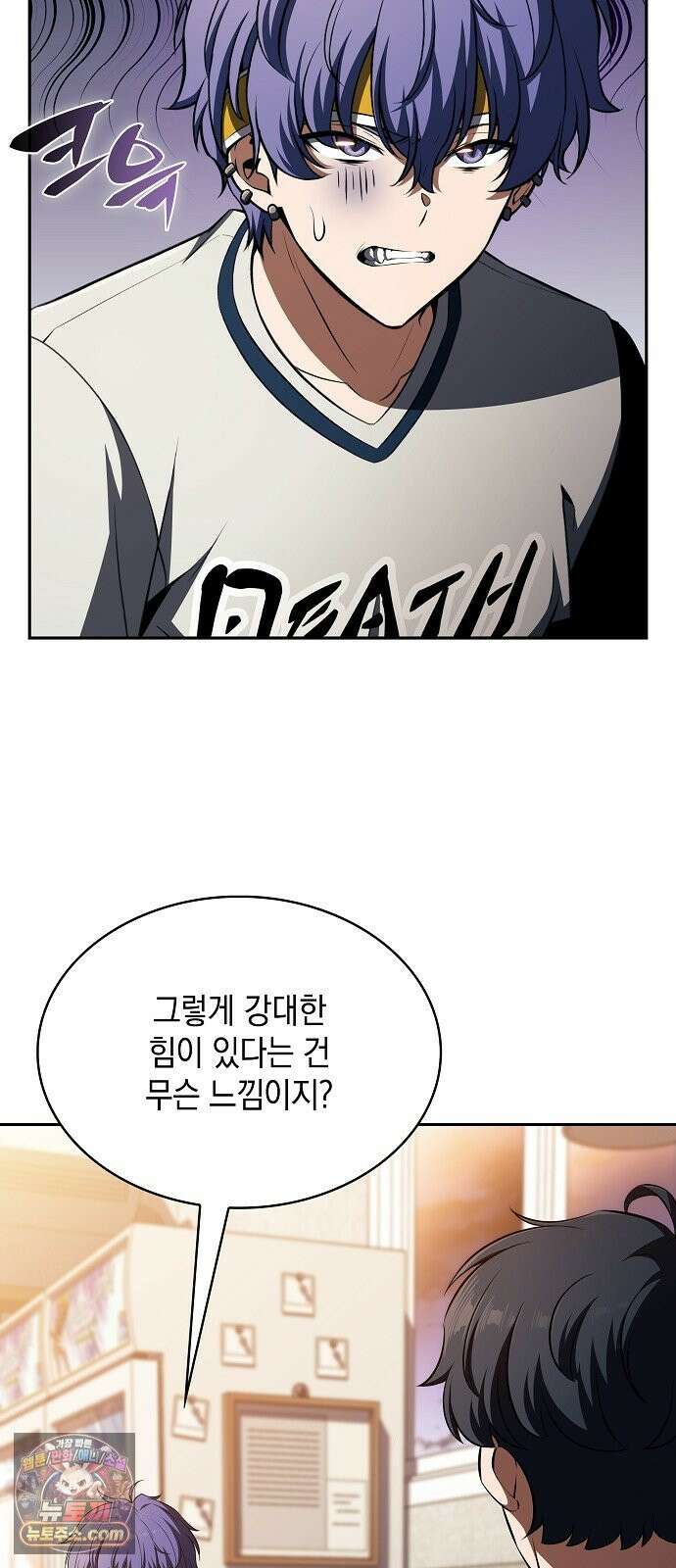 밥먹고가라 59화 5