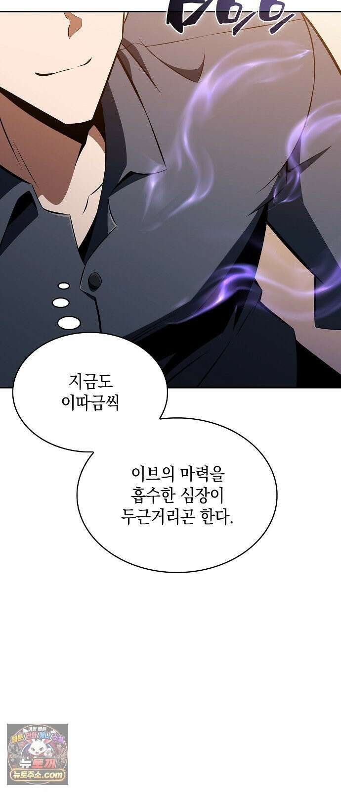밥먹고가라 59화 11