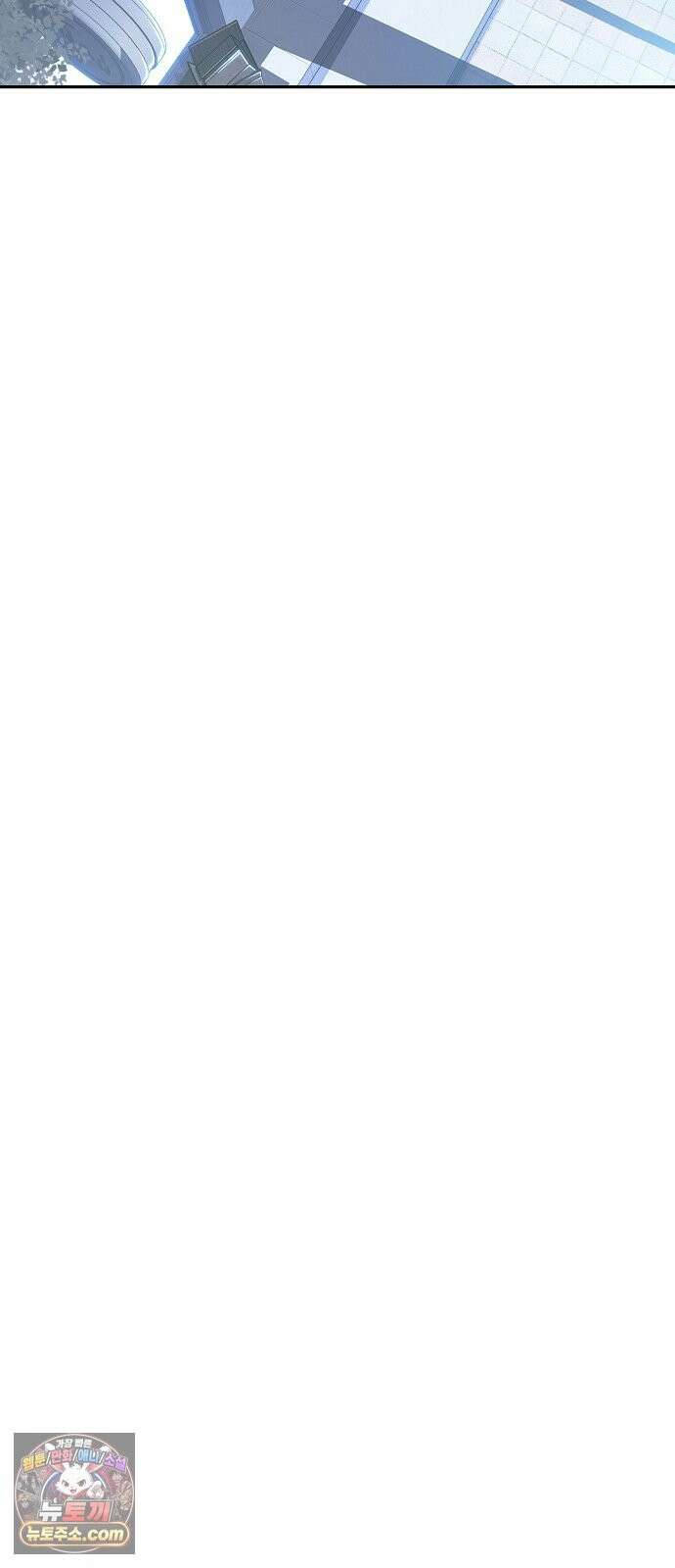 밥먹고가라 59화 13