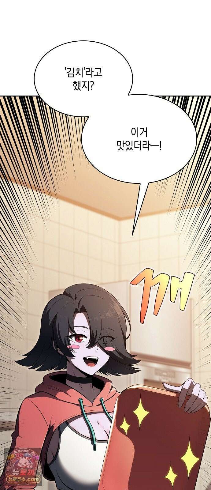 밥먹고가라 59화 15