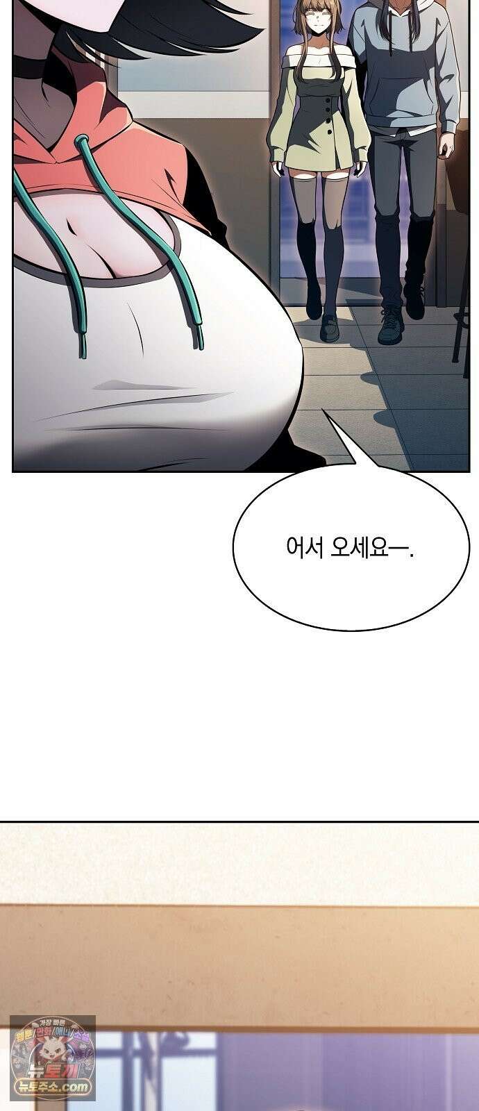 밥먹고가라 59화 20