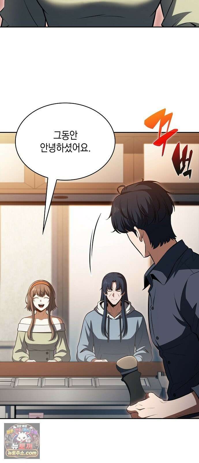 밥먹고가라 59화 23
