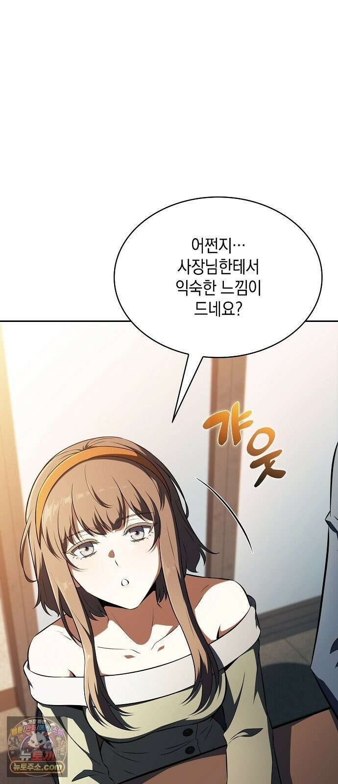 밥먹고가라 59화 25