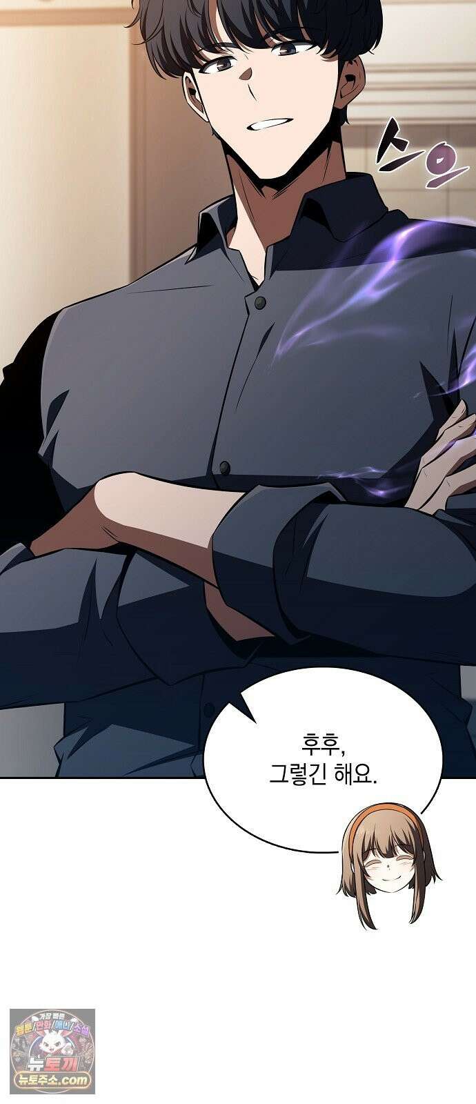 밥먹고가라 59화 27