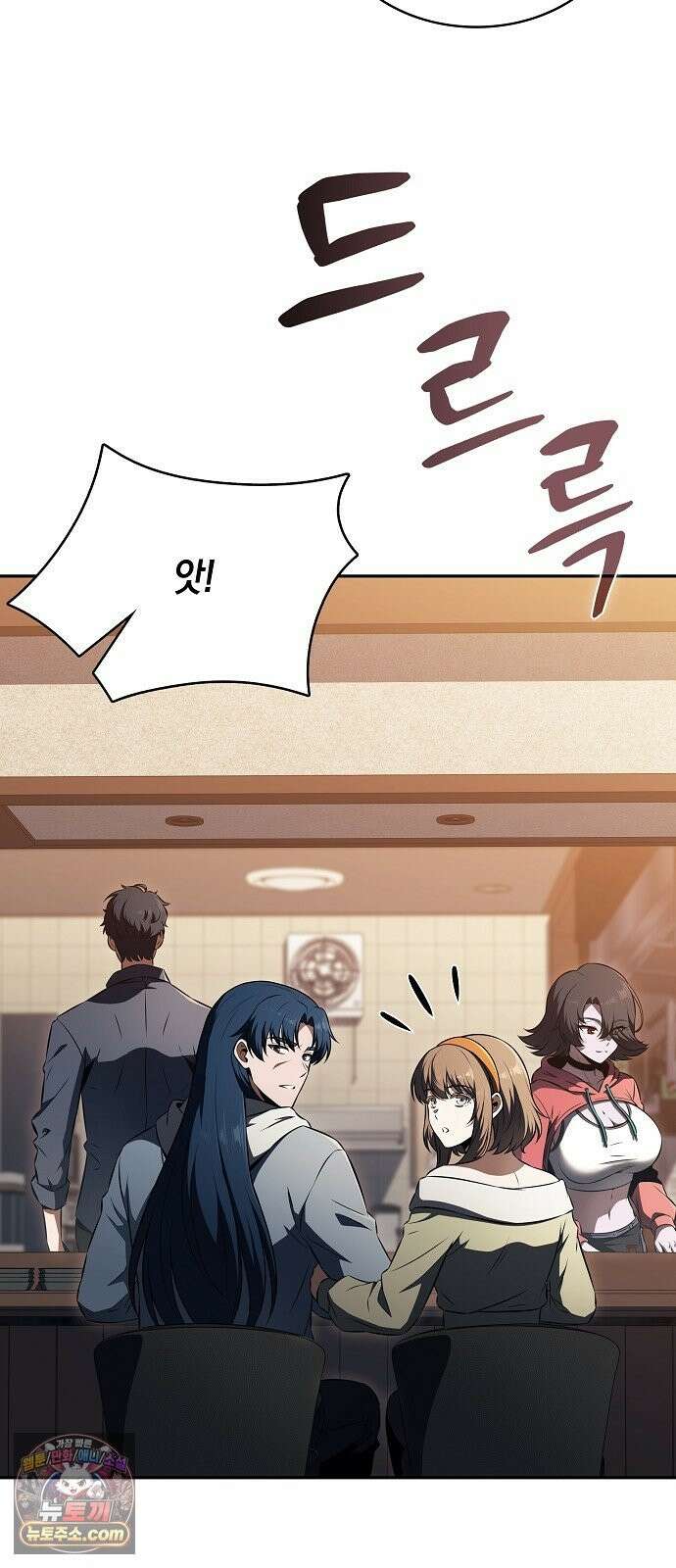 밥먹고가라 59화 29