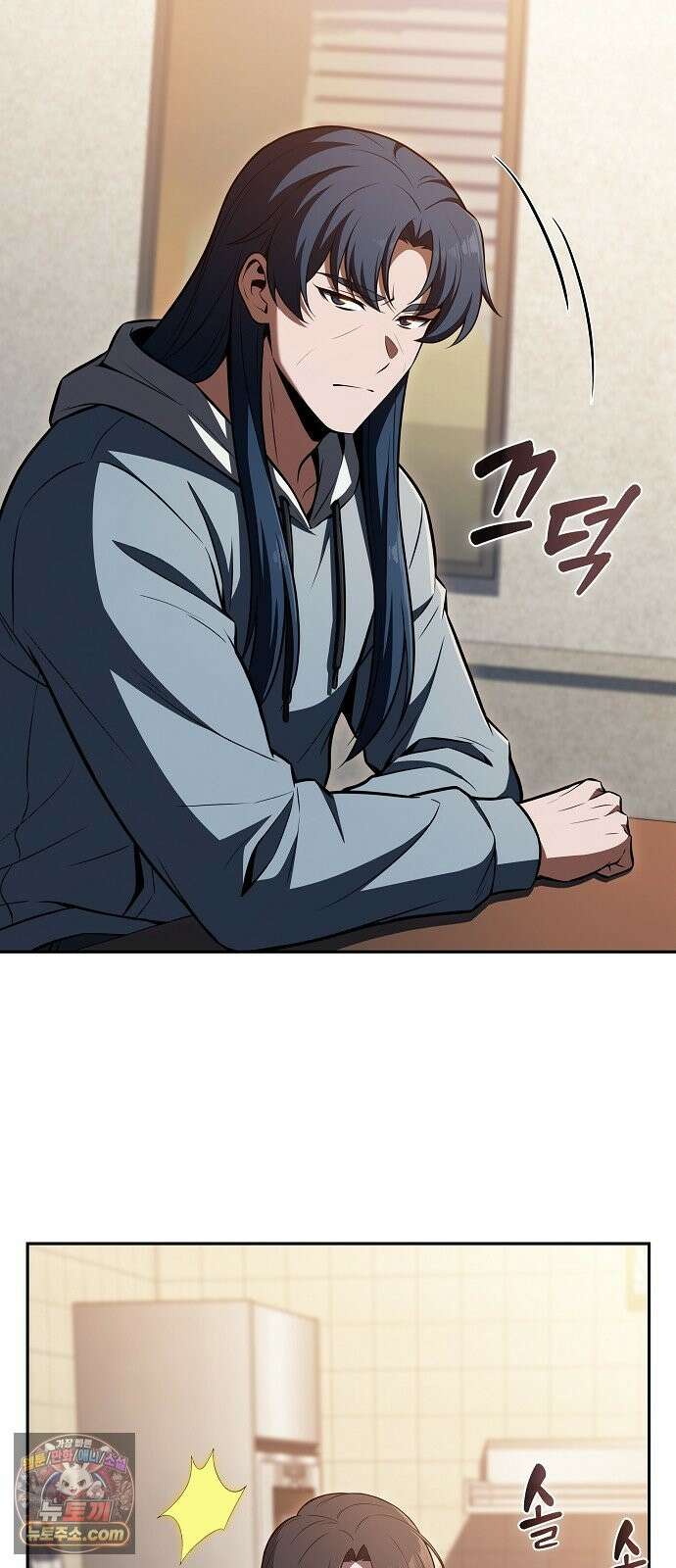 밥먹고가라 59화 33