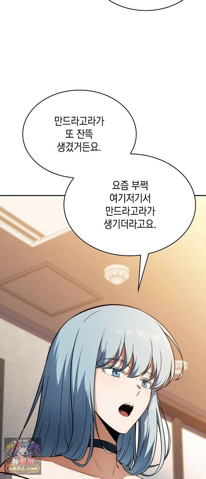 밥먹고가라 59화 40