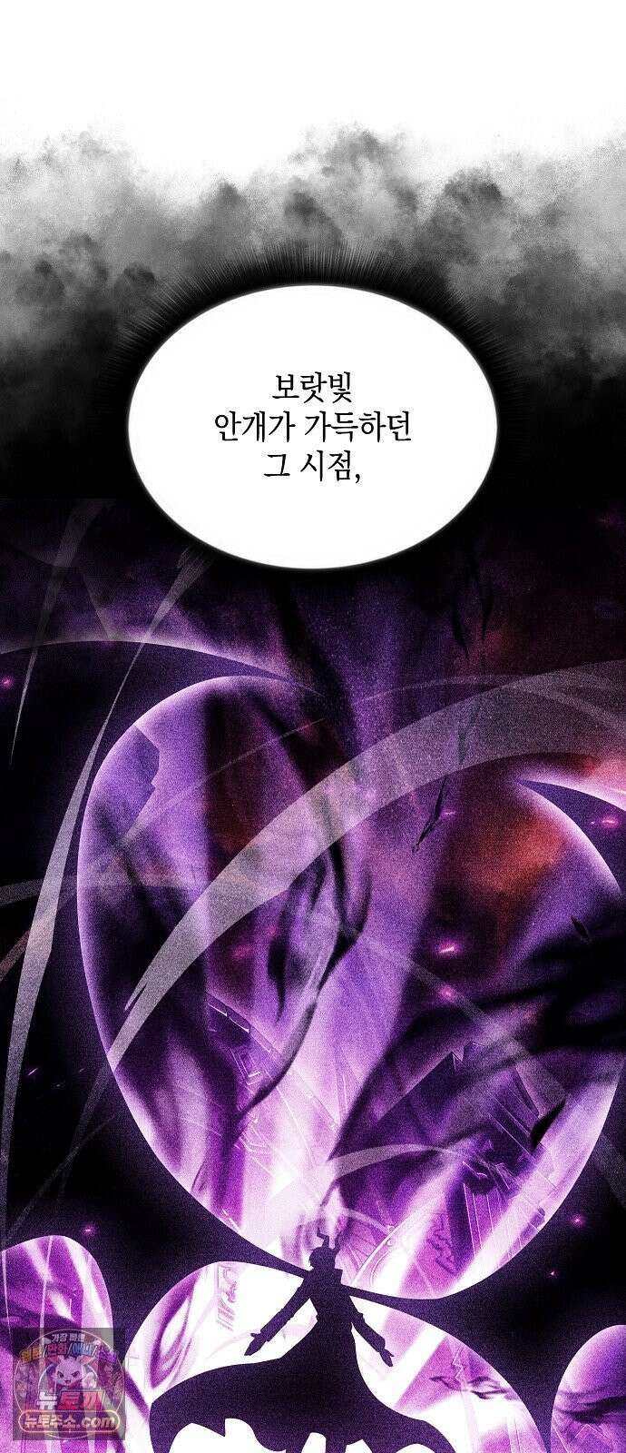 밥먹고가라 59화 46