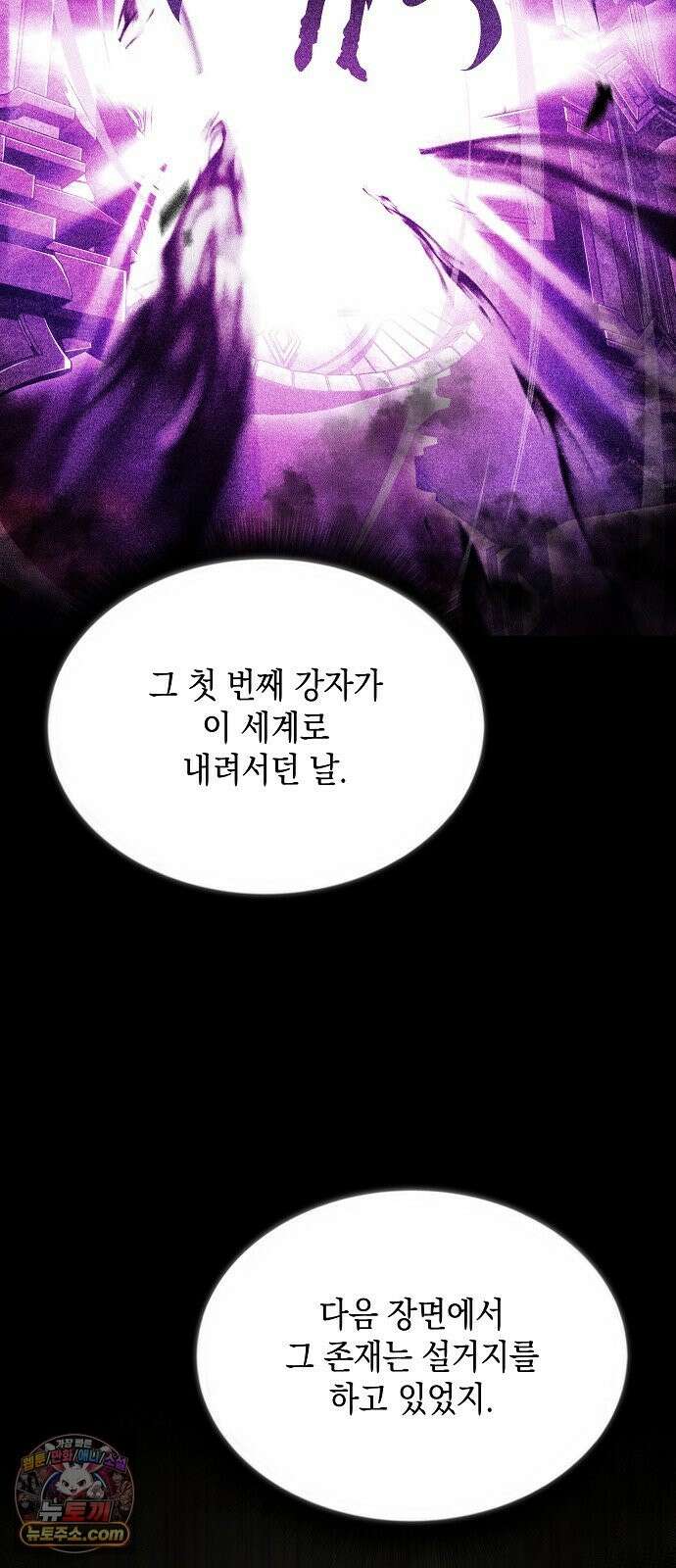밥먹고가라 59화 47