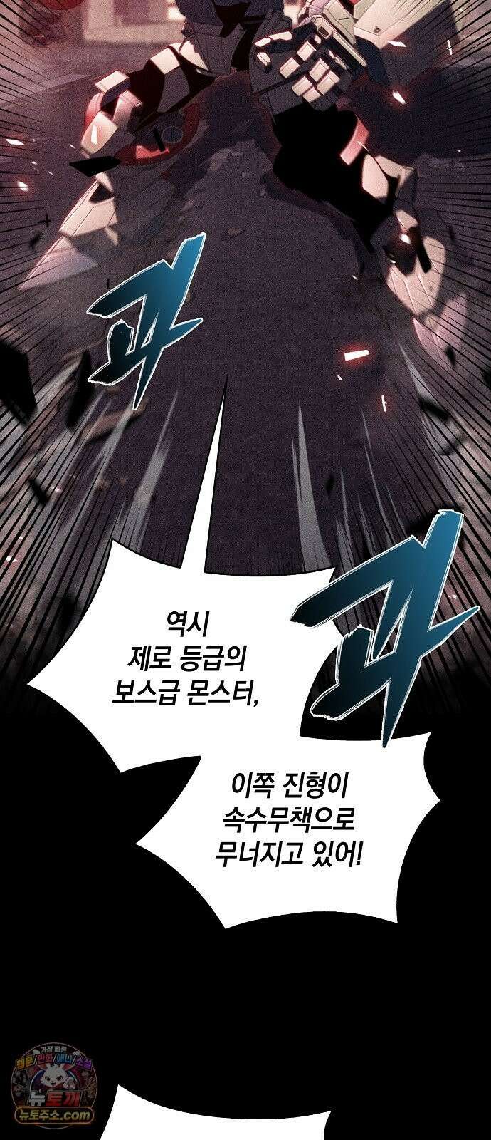 밥먹고가라 59화 59