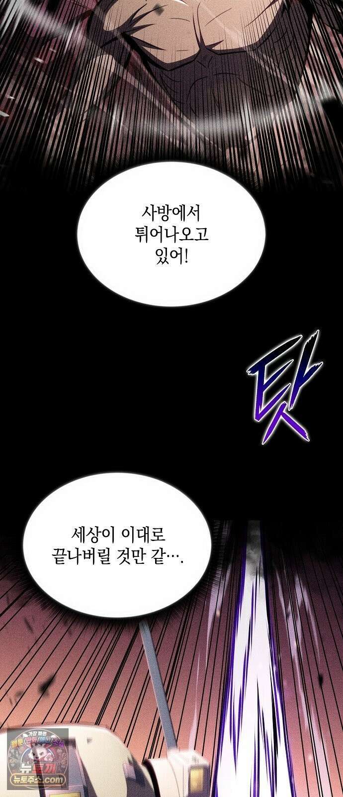 밥먹고가라 59화 62