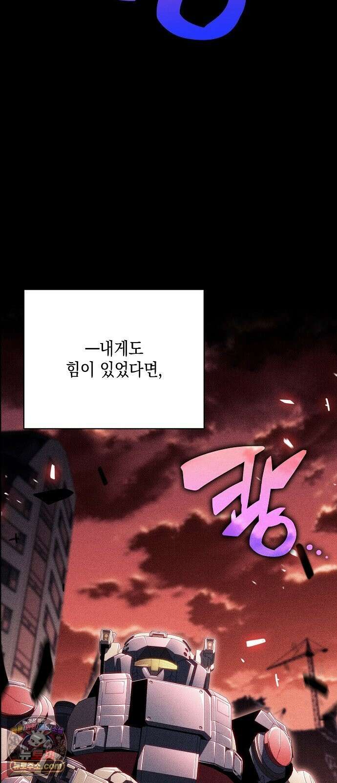 밥먹고가라 59화 69