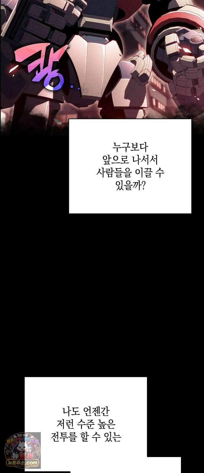 밥먹고가라 59화 70