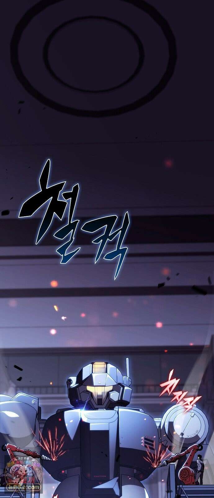 밥먹고가라 59화 73