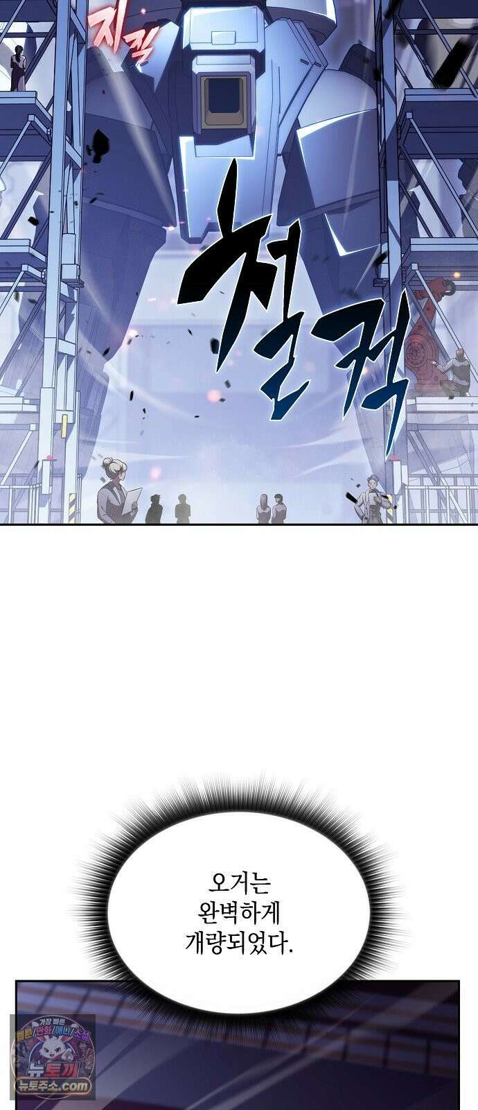밥먹고가라 59화 74