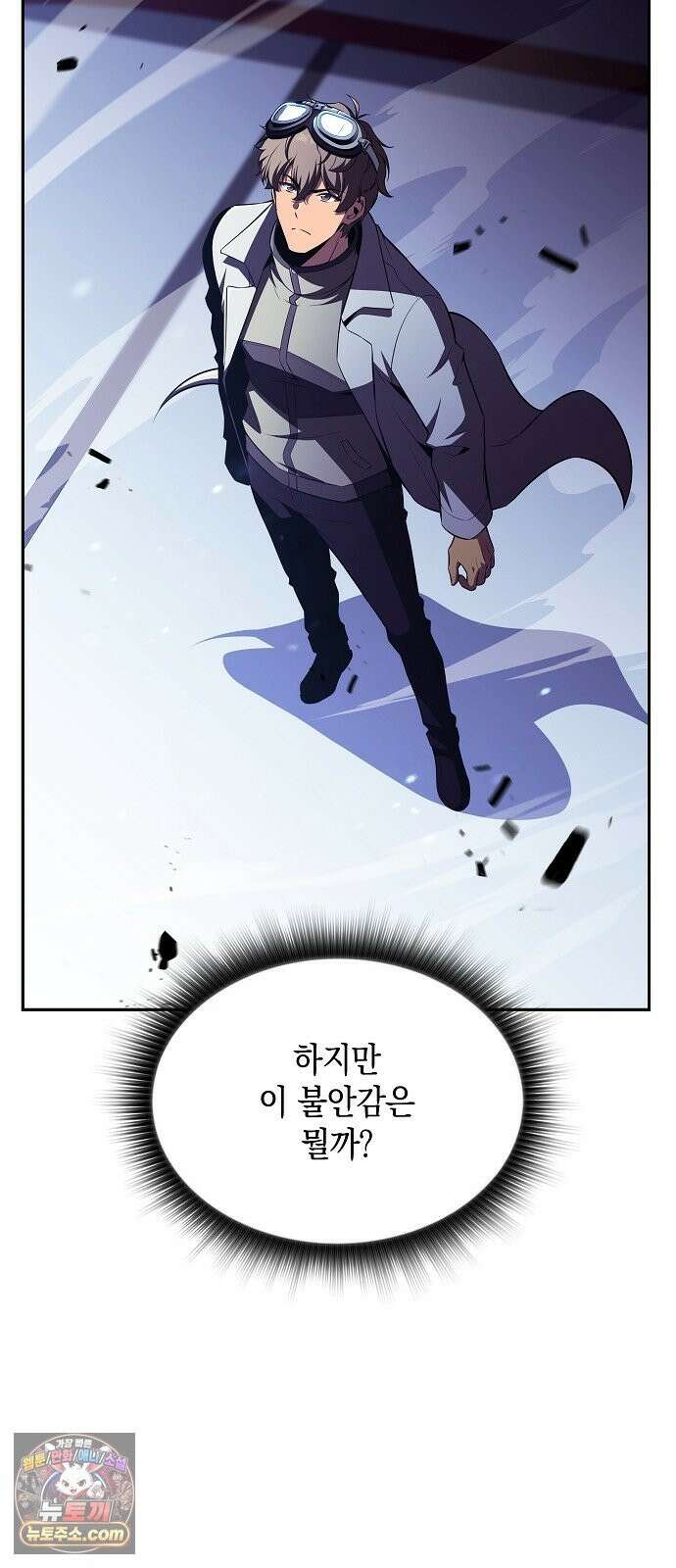 밥먹고가라 59화 75
