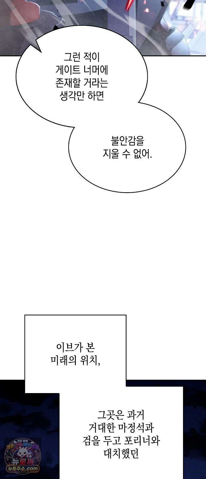 밥먹고가라 59화 77