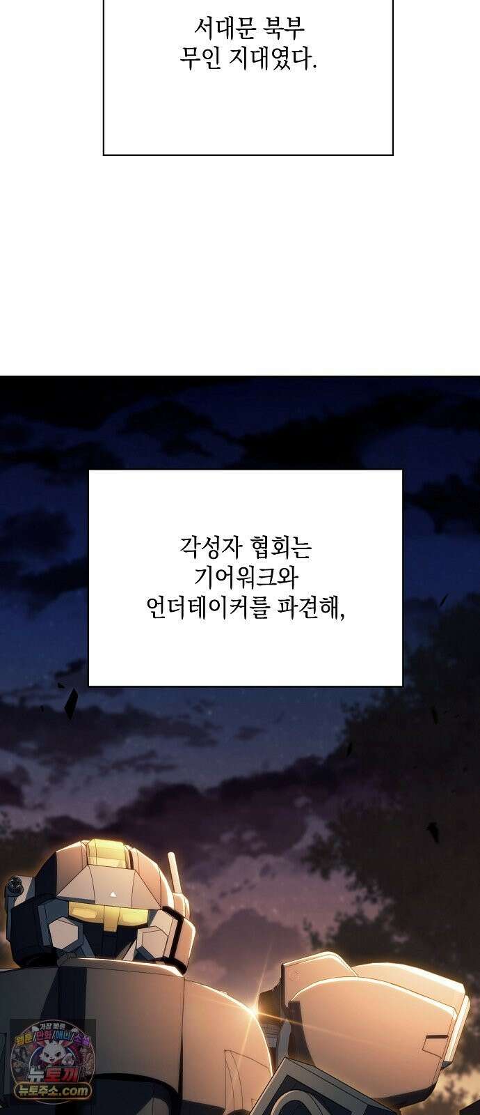 밥먹고가라 59화 79