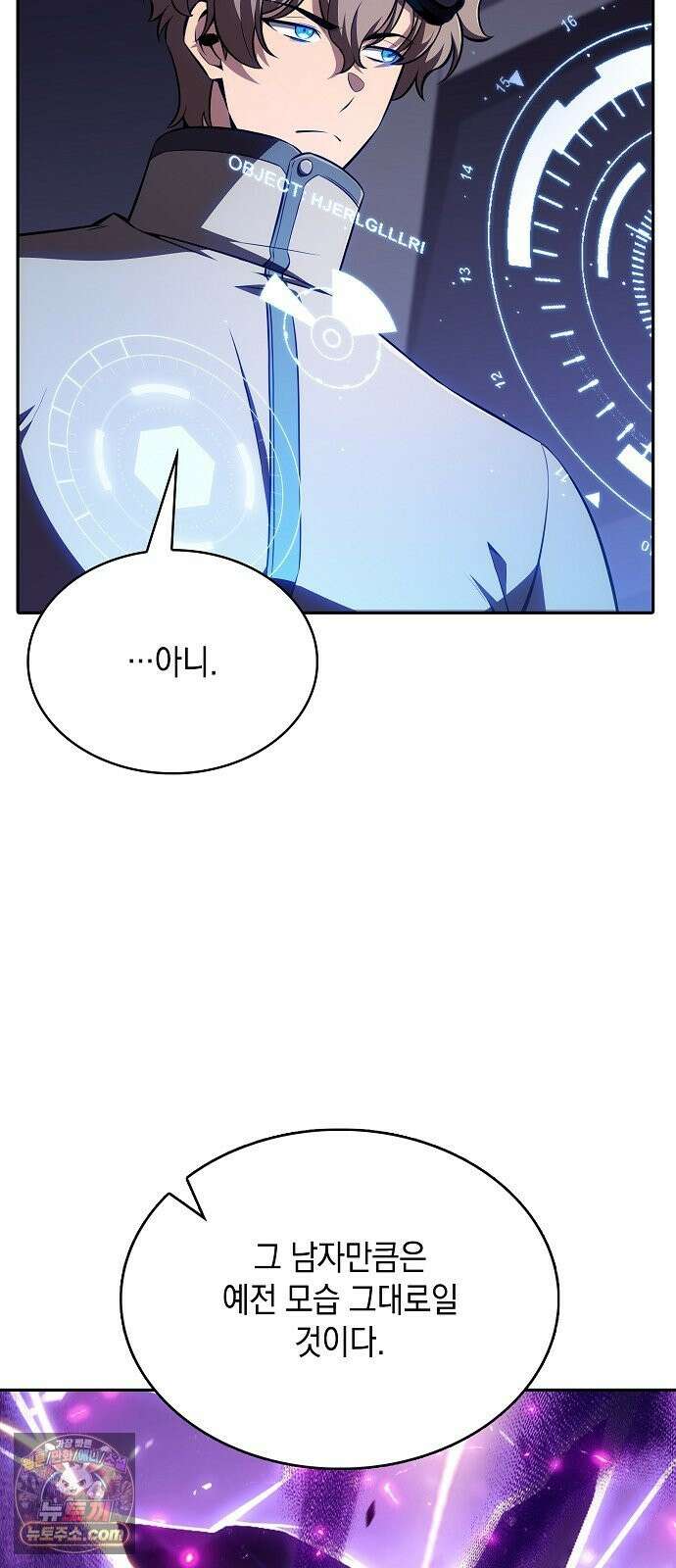 밥먹고가라 59화 85