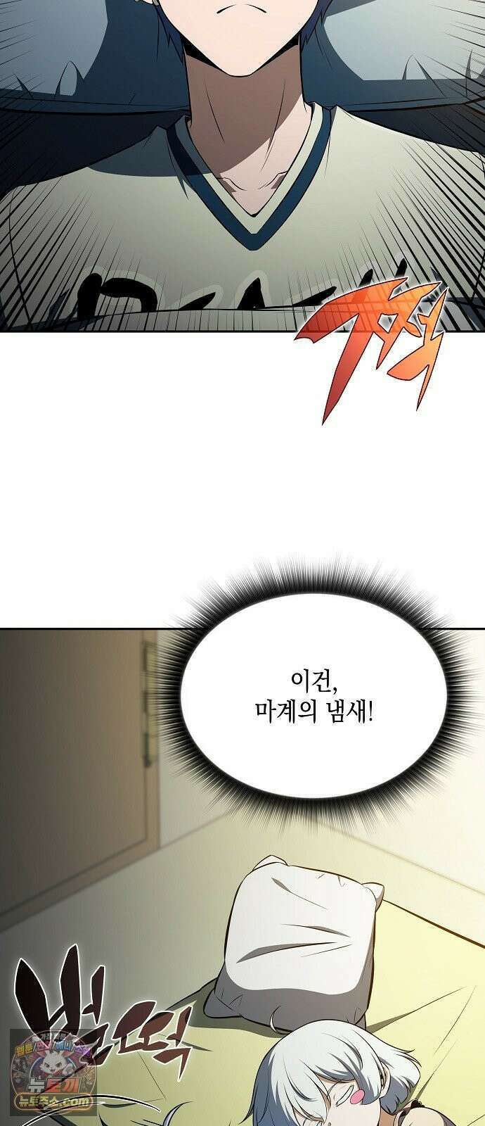 밥먹고가라 59화 88