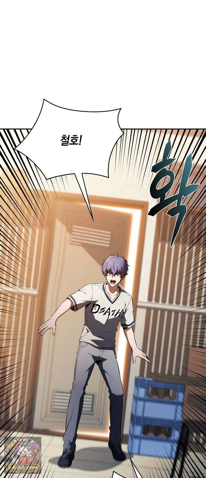 밥먹고가라 59화 91