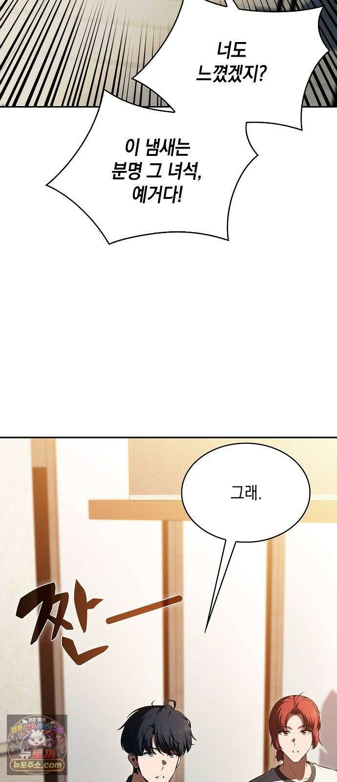 밥먹고가라 59화 92