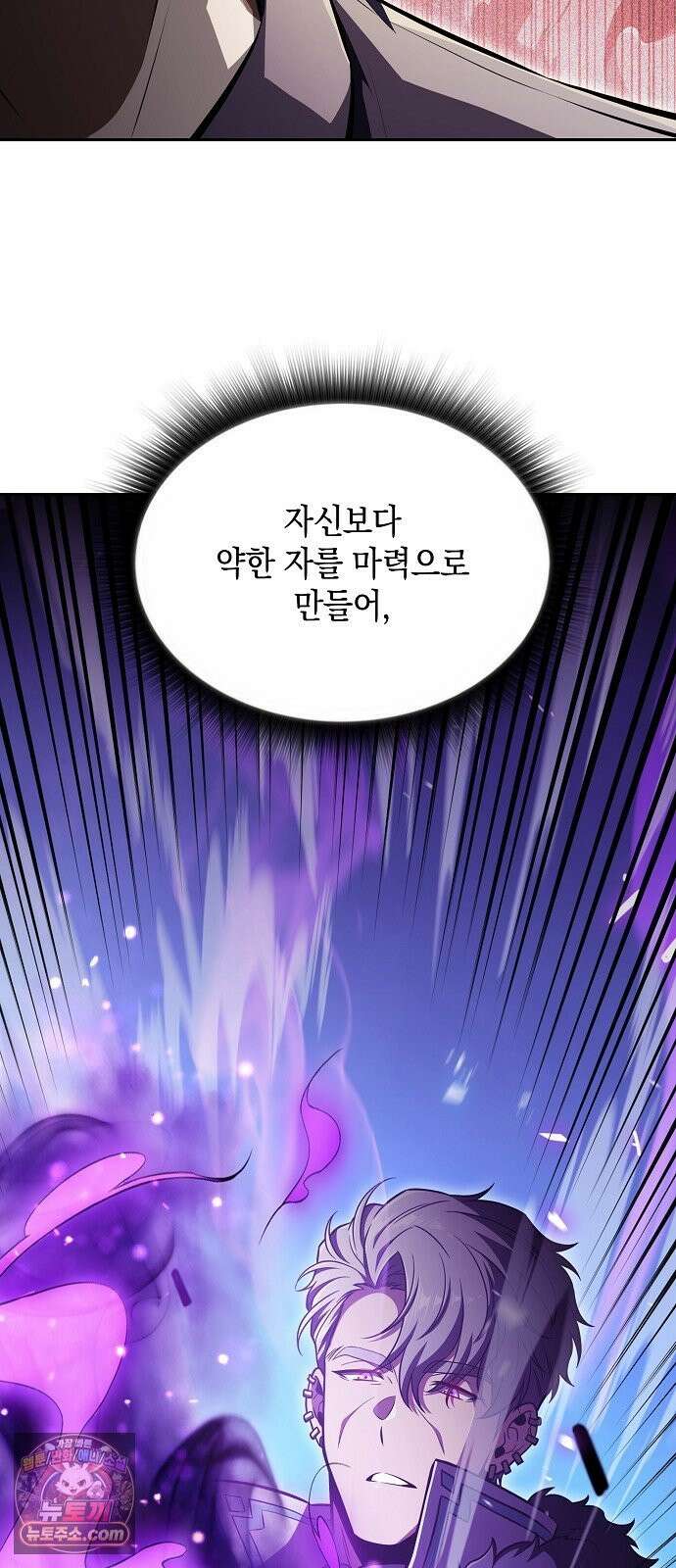 밥먹고가라 59화 102