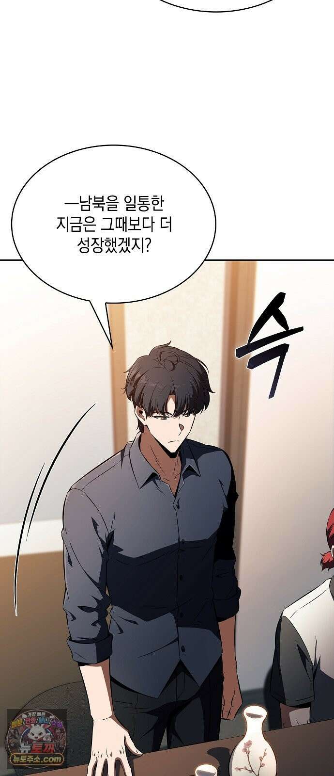 밥먹고가라 59화 105