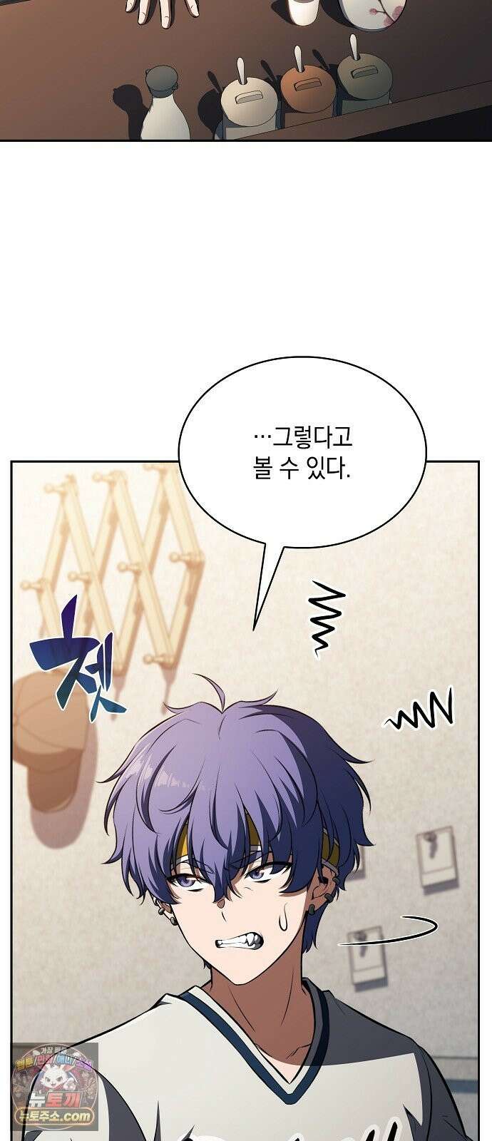 밥먹고가라 59화 106