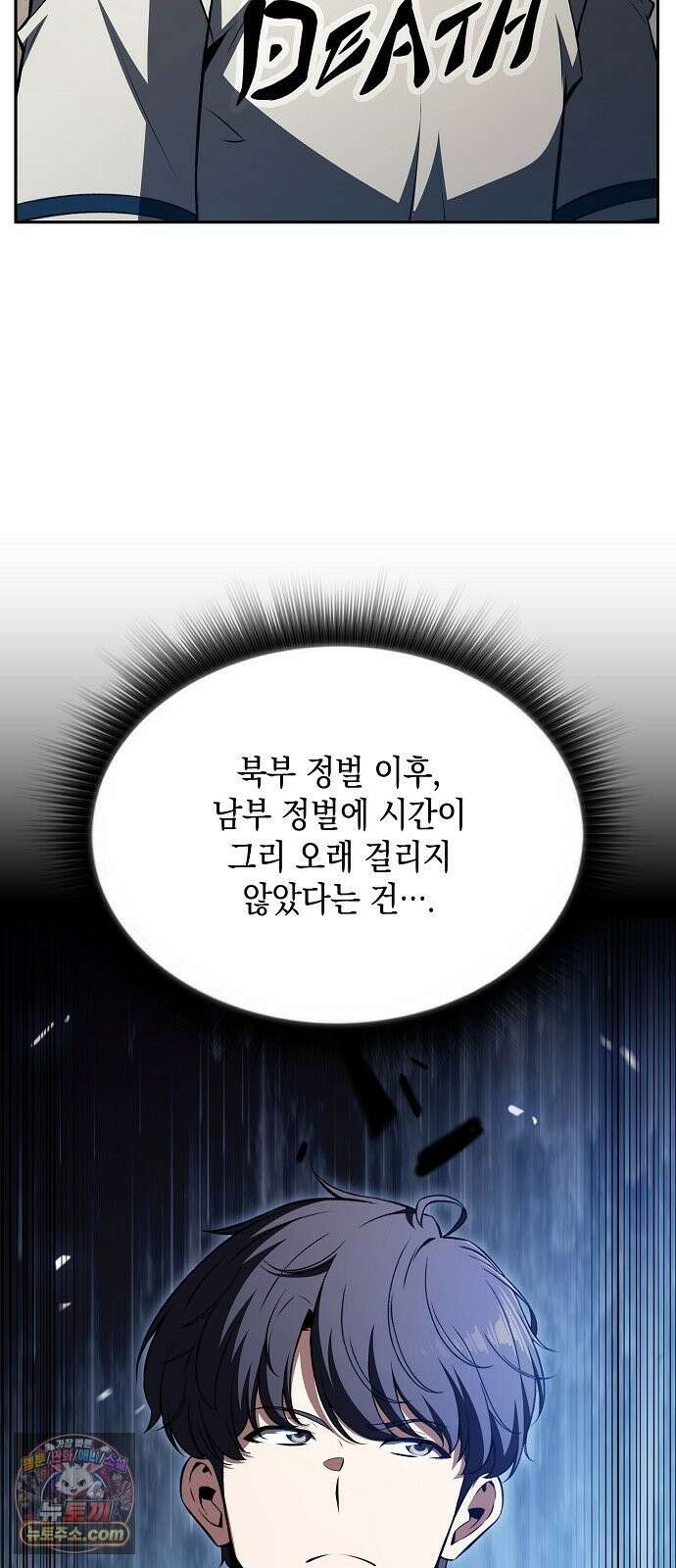 밥먹고가라 59화 107