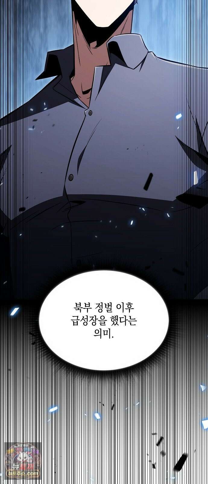 밥먹고가라 59화 108
