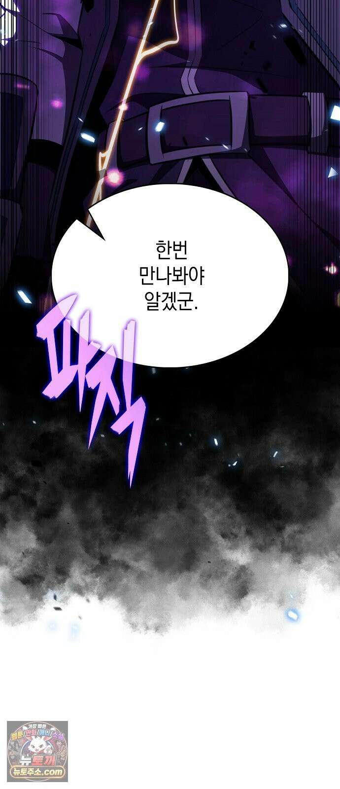 밥먹고가라 59화 114