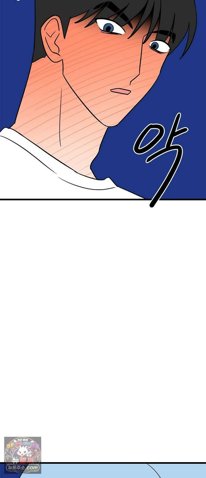 용한소녀 100화 7