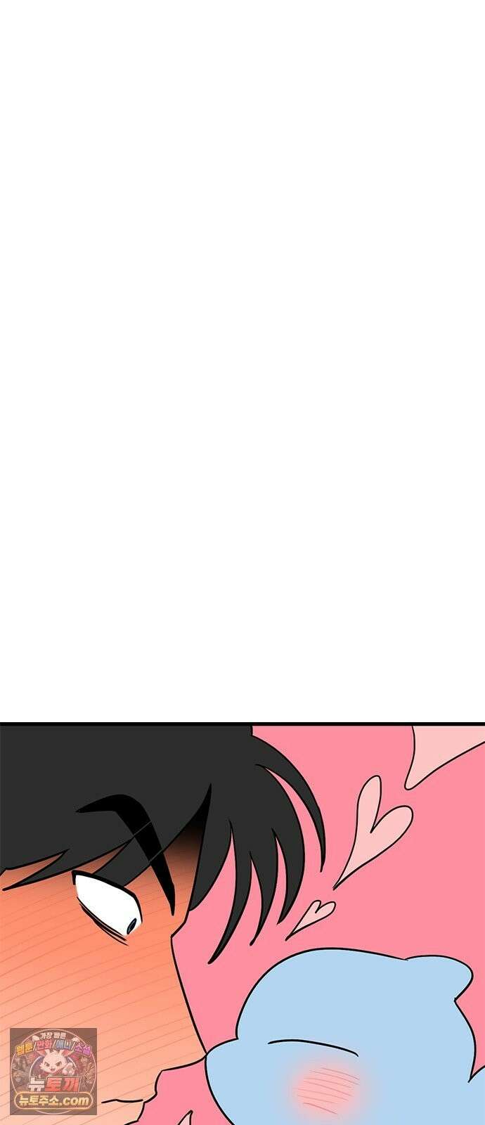 용한소녀 100화 10