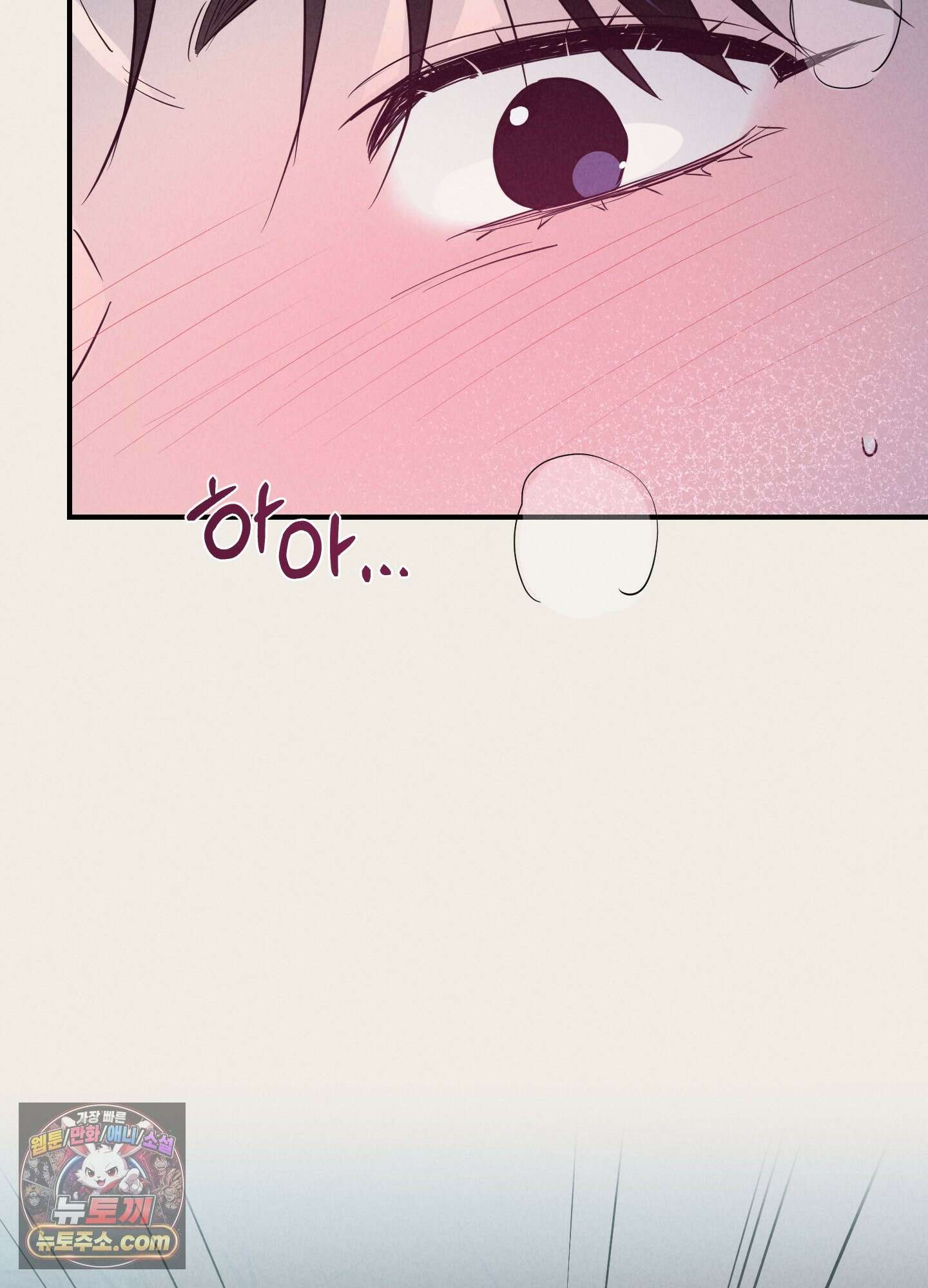 1995 청춘 레포트 53화 15