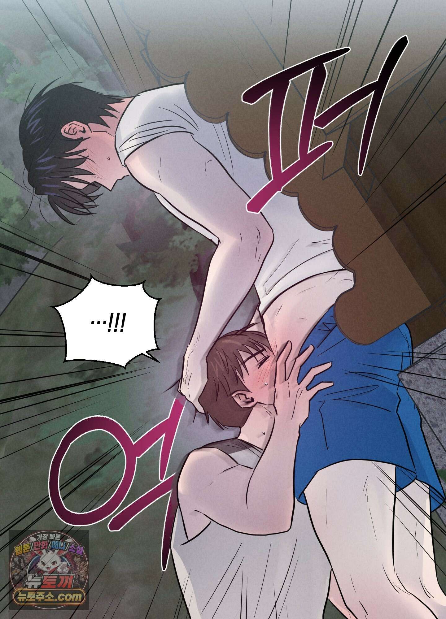 1995 청춘 레포트 53화 16