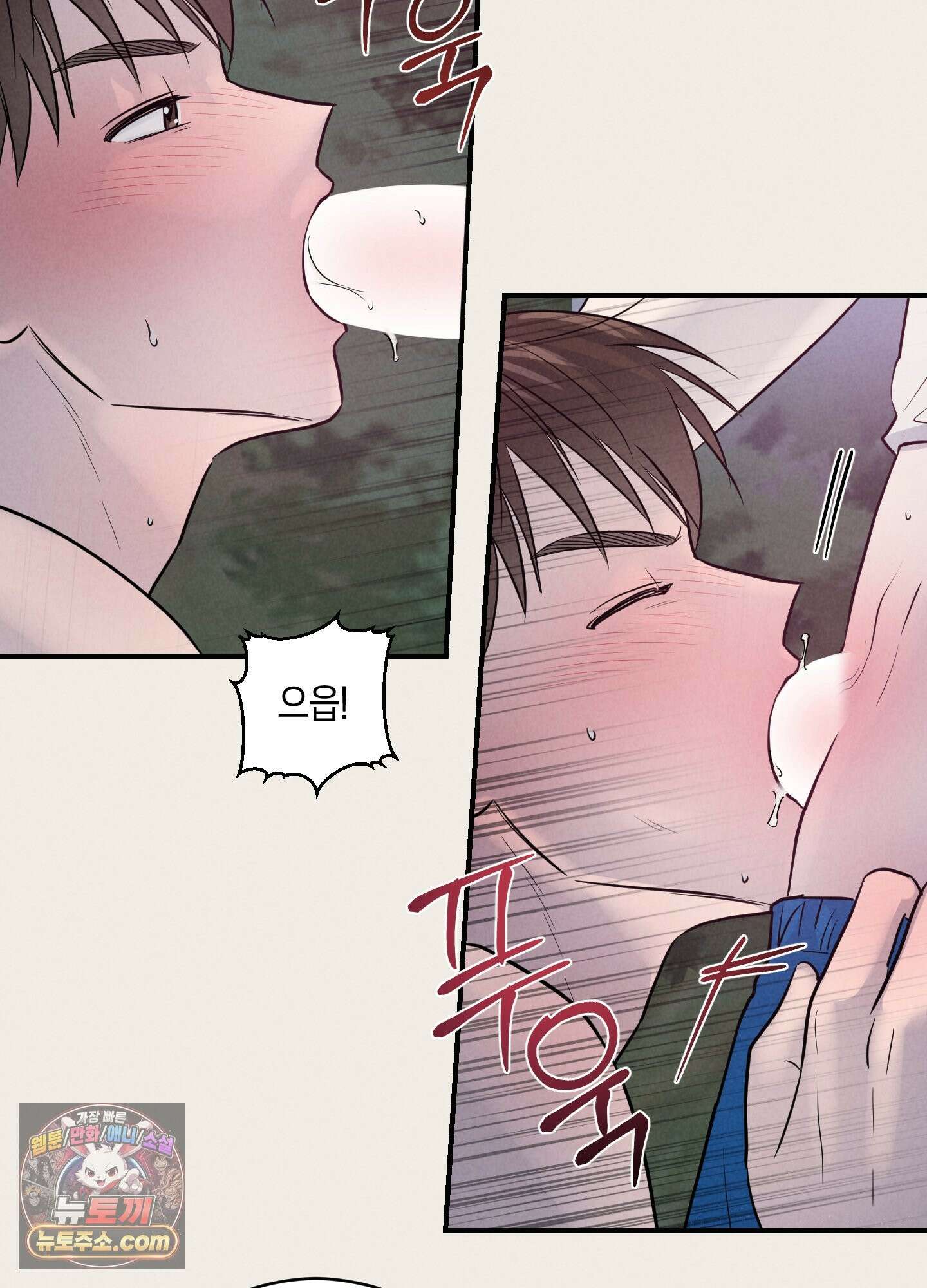 1995 청춘 레포트 53화 18
