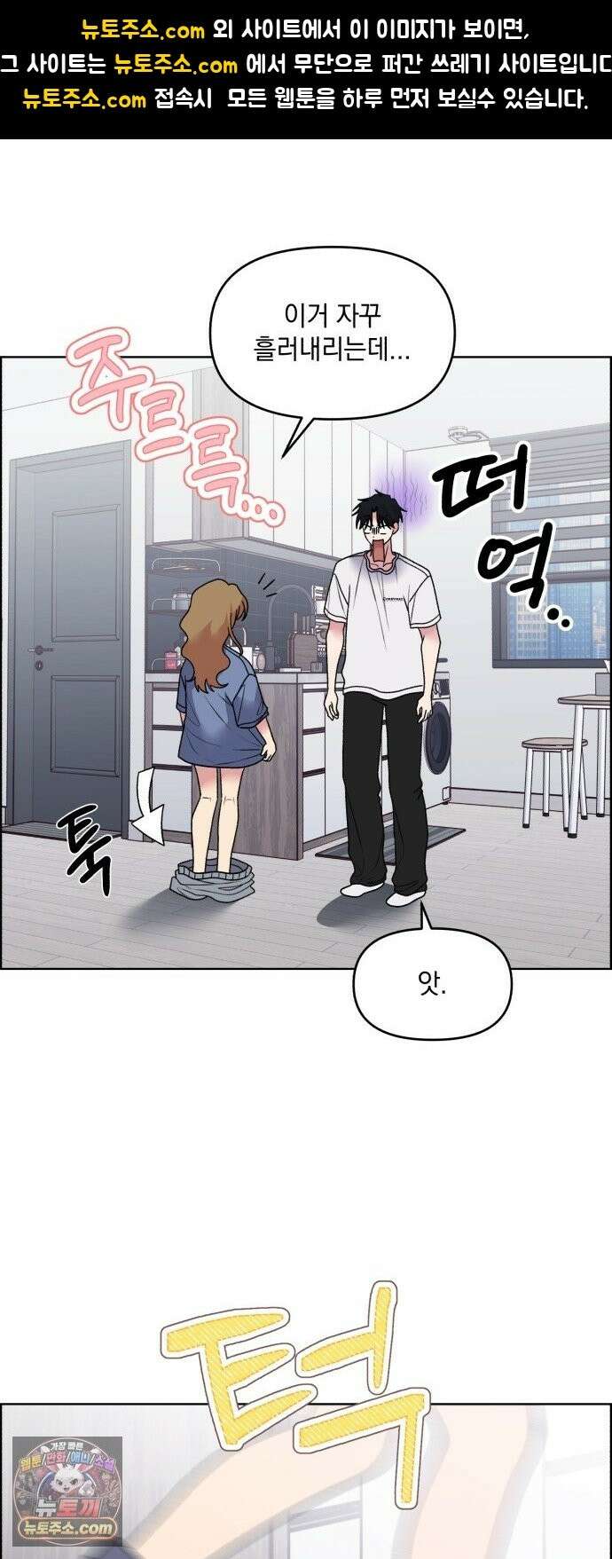냥냥찍찍! 60화． 해미는 햄스터 1