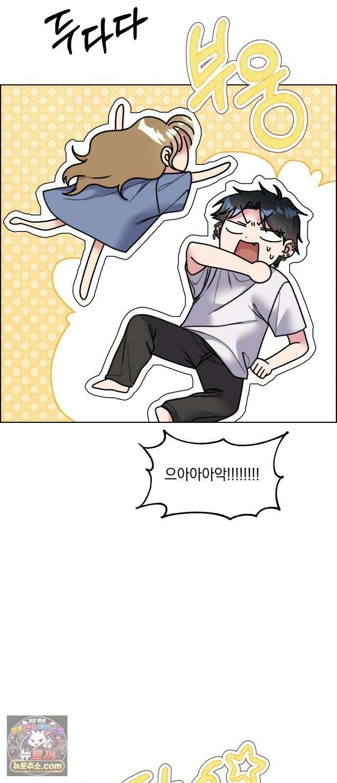 냥냥찍찍! 60화． 해미는 햄스터 11