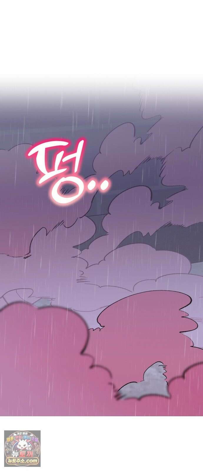 냥냥찍찍! 60화． 해미는 햄스터 26
