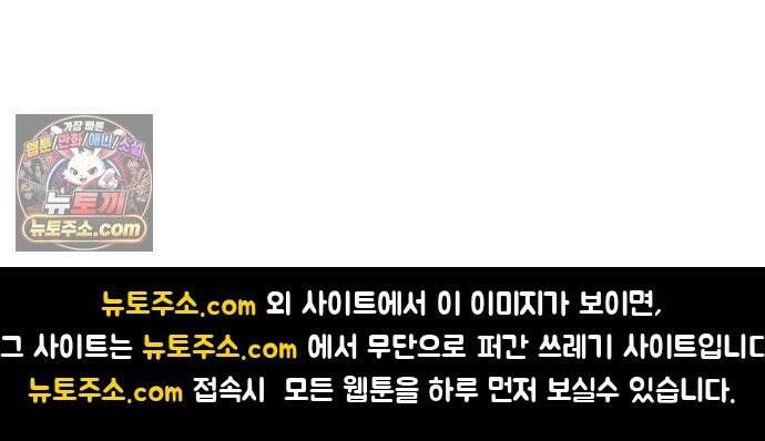 냥냥찍찍! 60화． 해미는 햄스터 33
