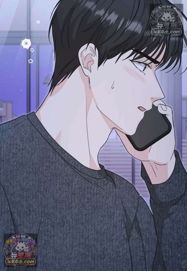 위험한 신혼부부 28화 27