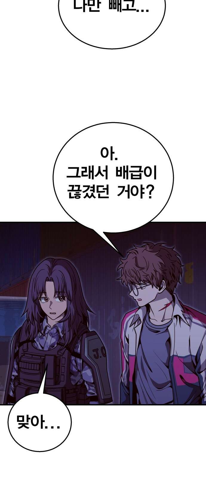 귀여WAR 28． 소집 2